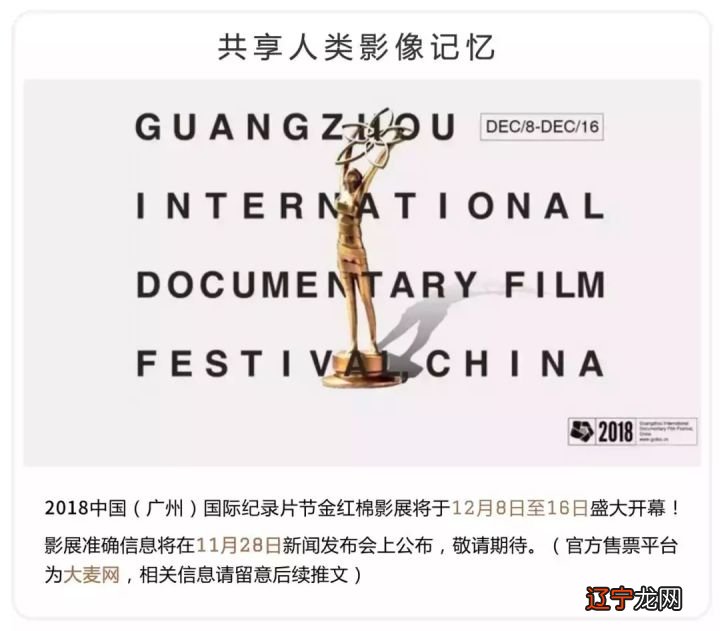 父母进了监狱,他们聚在一起“等待太阳”