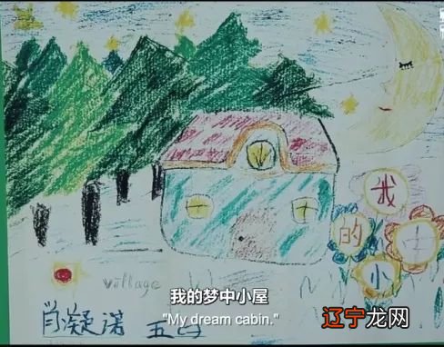 父母进了监狱,他们聚在一起“等待太阳”