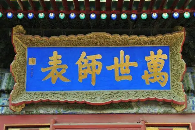 为什么每当外族入侵时,孔子的后人衍圣公总是第一个俯首称臣呢?