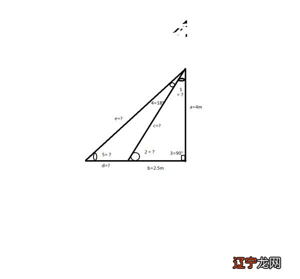 边 第2课时 等腰三角形的判定 湘教版八年级数学资料.pptx