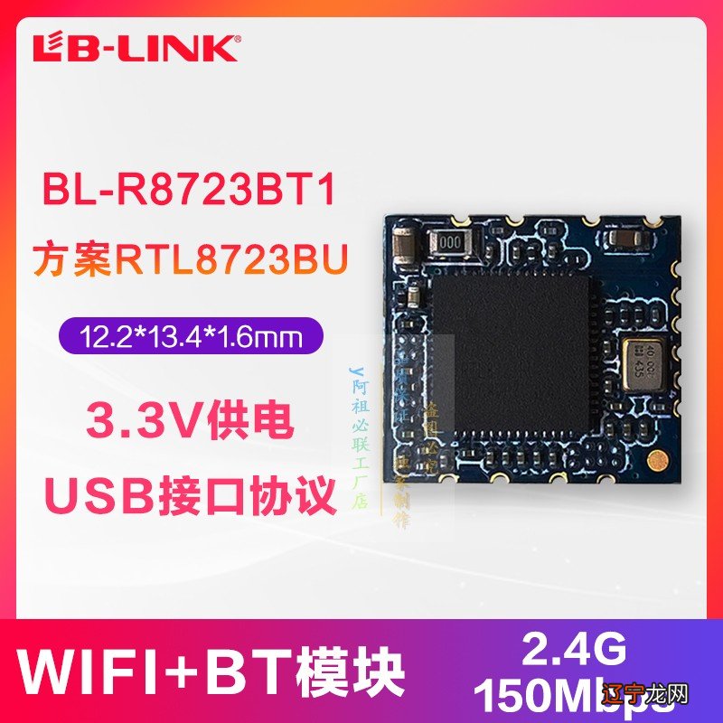 仅149元 一块网卡轻松搞定 台式电脑也能连接Wifi6网络