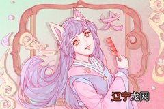 属狗人2021年十二月份财运发展稳固 调整状态平顺运势