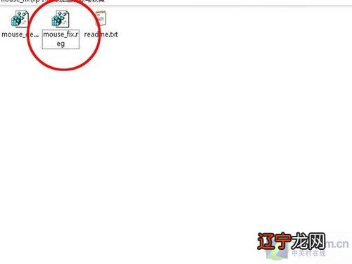 3 高手亲授秘籍 鼠标速度如何调至最佳