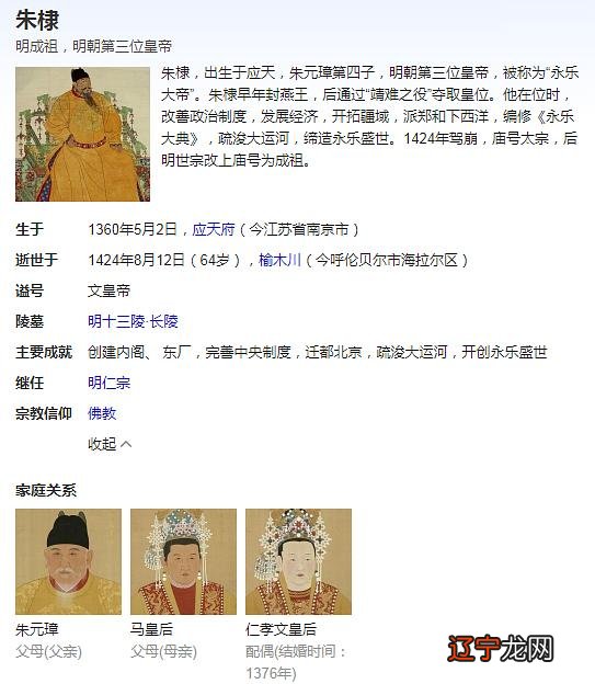 第二种说法：被朱瞻基所害