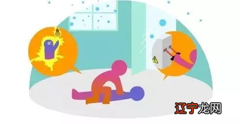 如何预防触电及触电急救方法