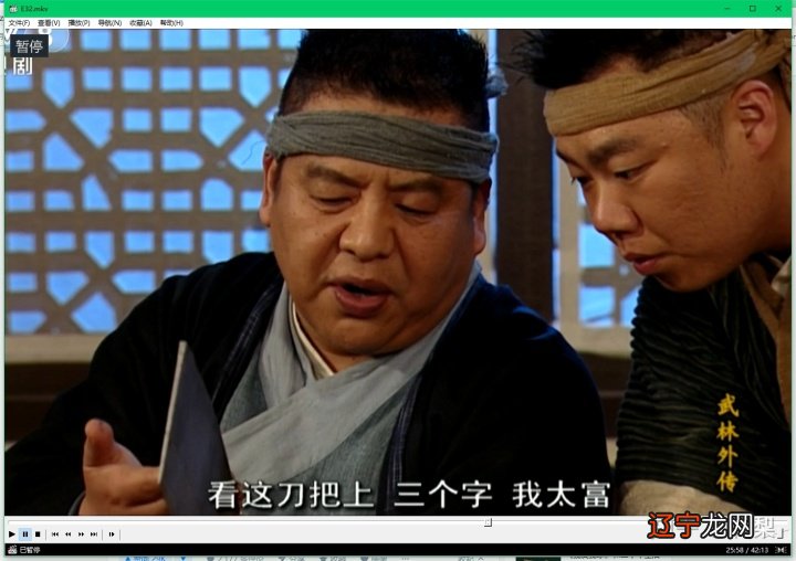 1 细思极恐！——《武林外传》中那些不易被发现的细节！