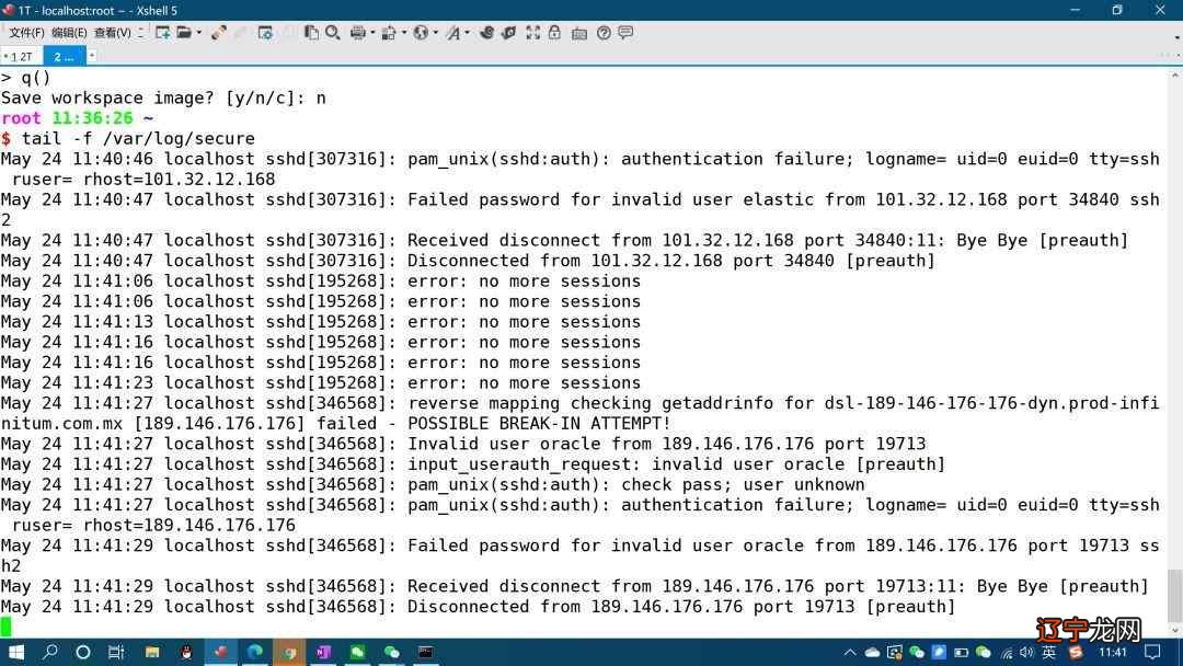 服务器请求失败是什么意思 为什么服务器连接失败
