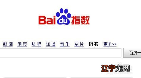 刷百度指数是什么?华企商城教你怎么刷百度指数?