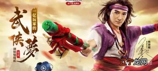 剑侠情缘2网页版 新技术引领武侠梦