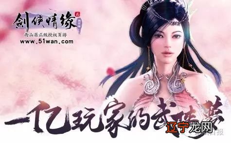 剑侠情缘2网页版 新技术引领武侠梦