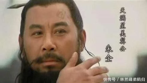 水浒英雄排名_水浒英雄武力排名_水浒英雄武功排名