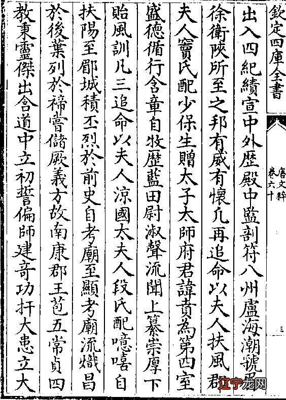 外台六物黄芩汤_诚外无物_丰诚物业服务电话