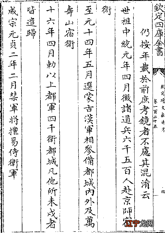 外台六物黄芩汤_诚外无物_丰诚物业服务电话