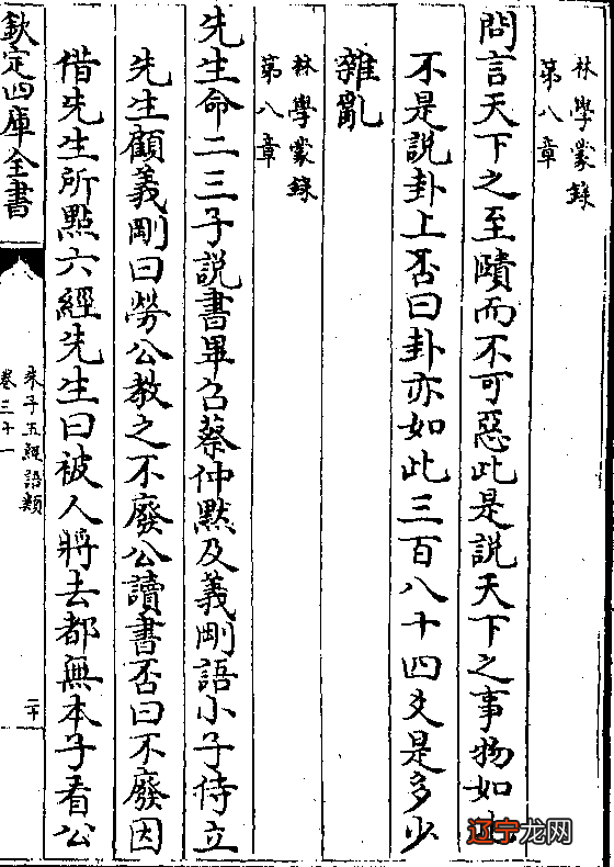 诚外无物_外台六物黄芩汤_丰诚物业服务电话