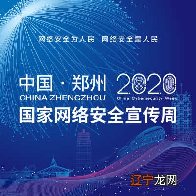 攻击国防部网络_榆林网络被攻击_网络攻击