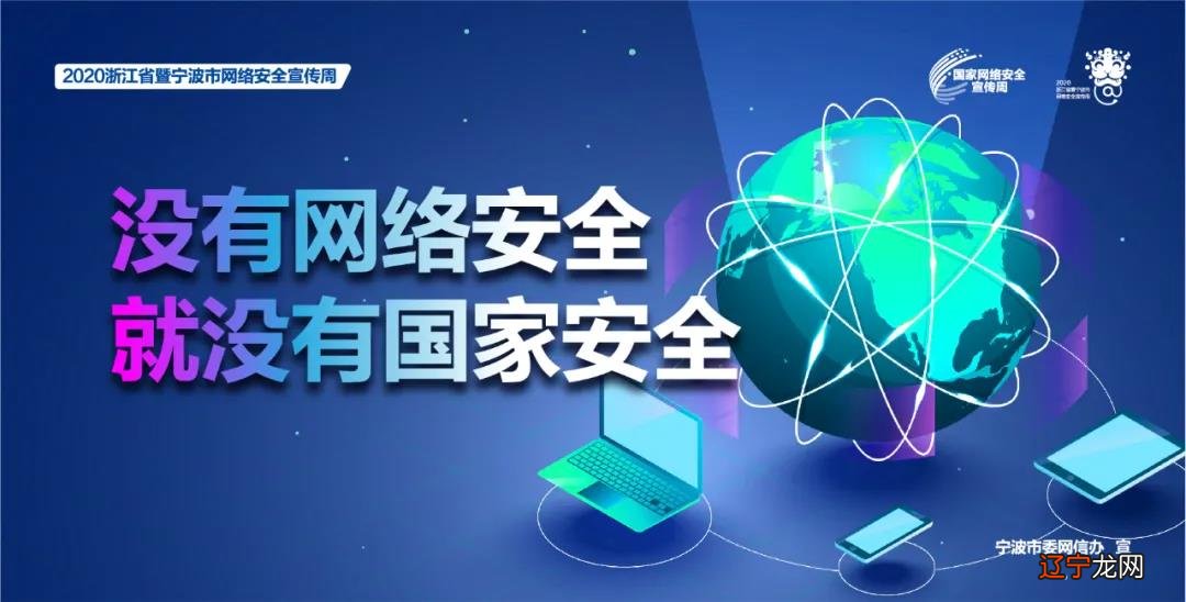 榆林网络被攻击_攻击国防部网络_网络攻击