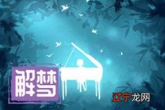 梦见雷声巨响好吓人