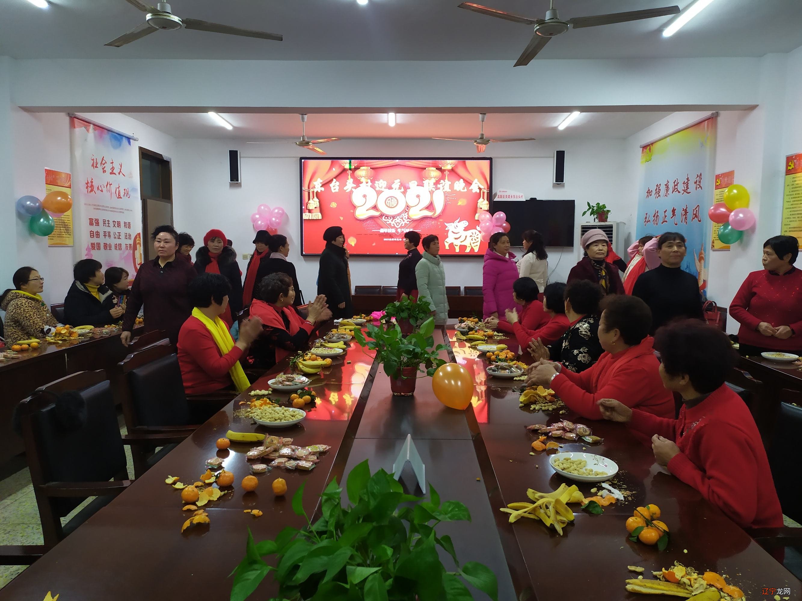 2019元旦活动策划案