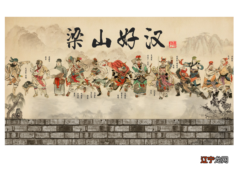 此人水浒里武功排名第一,干掉了八位梁山好汉,鲁智深也打不过他