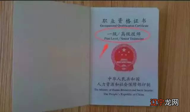 2022年含金量最高的十大资格证书排名