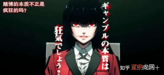 渊井镝和虚渊玄_狂赌之渊_冉渊渊 友宝