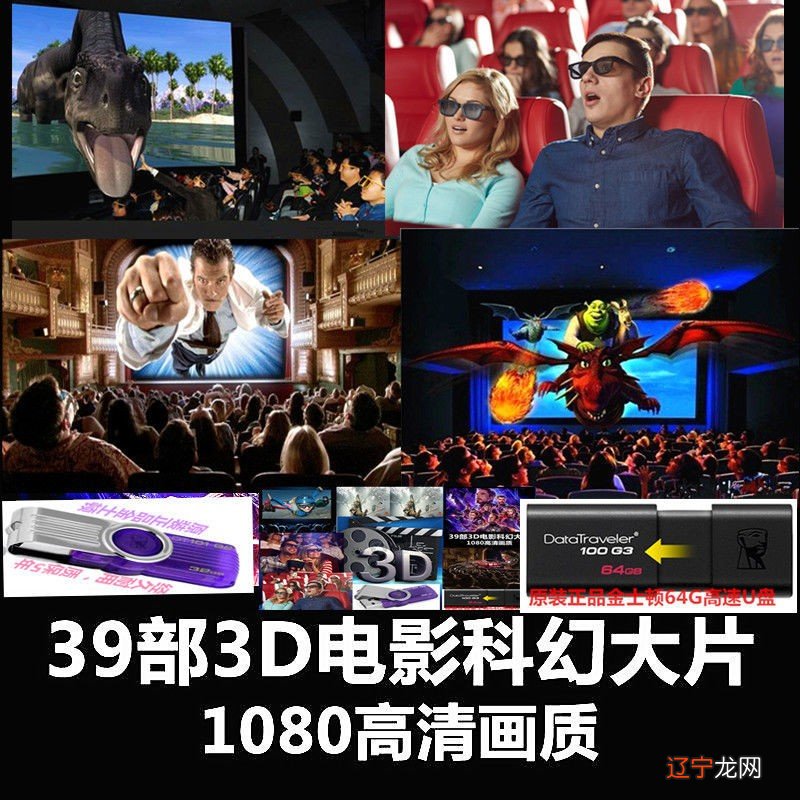 【到站秀】D65专业电影色准 爱普生CH-TW6280T专业4K投影/CH