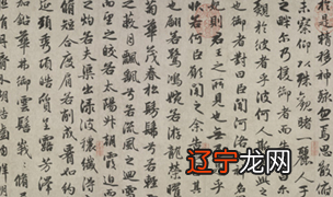 赵孟頫书法好在哪里?对后世的影响是什么?