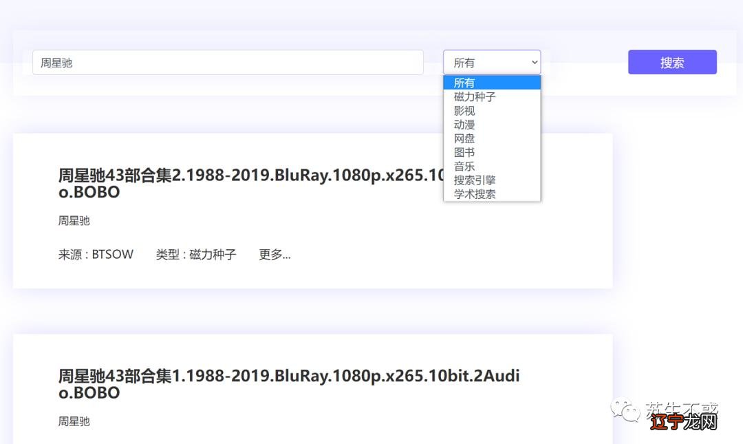 战雷迅雷下载_战雷_火凤凰雷战复活雷叶文