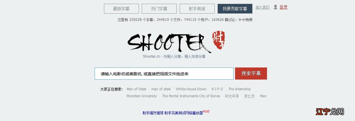 战雷迅雷下载_战雷_火凤凰雷战复活雷叶文
