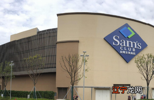 山姆会员卡每年都要交钱吗