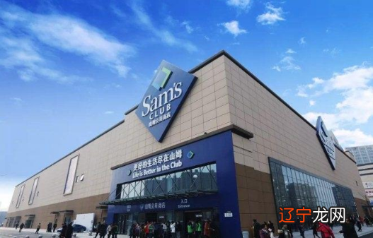 山姆会员卡每年都要交钱吗