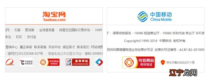 网上的创业信息可信吗