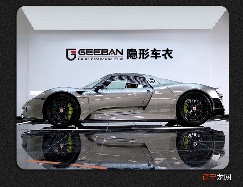 隐形衣原理_隐形衣_量子隐形衣购买