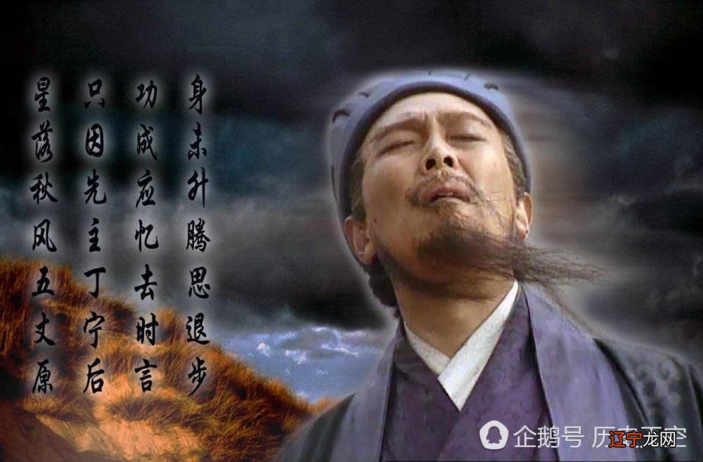 诸葛亮是军事家吗?粟裕曾经就此评价:打仗不行,更算不上军事家