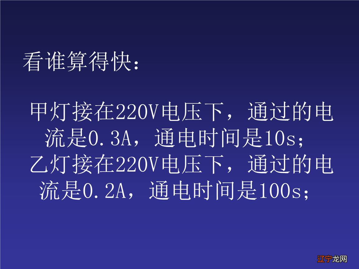 816-高PFC,低THD,高性能LED驱动IC CSC6562A应用设计指