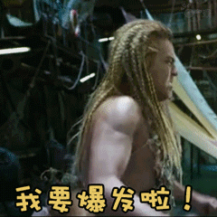 从《惊雷》到罗志祥的《猛男日记》，这些歌词竟然这么魔幻...