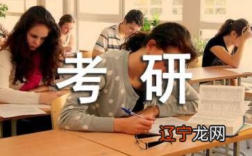 函授本科可以考研究生吗?