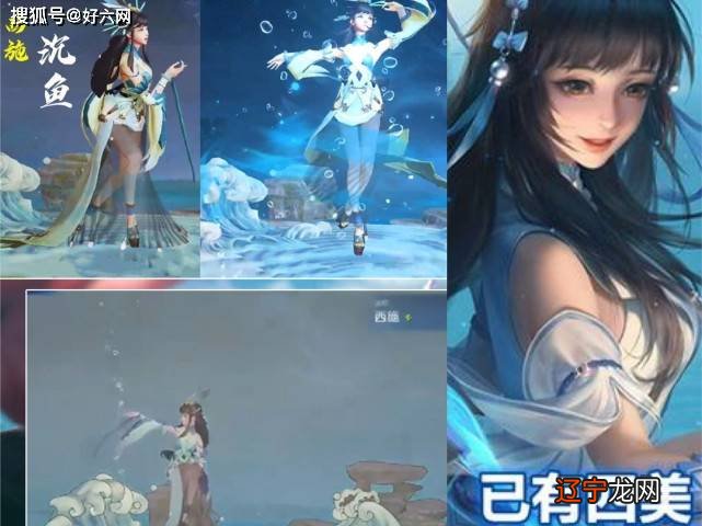 王昭君七夕新皮肤巨美，品质或无缘传说，西施、赵云双传说来袭