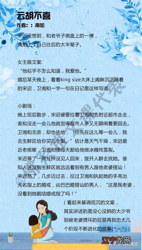 外甥多像舅的文案 外甥祝福语舅舅端午节快乐·