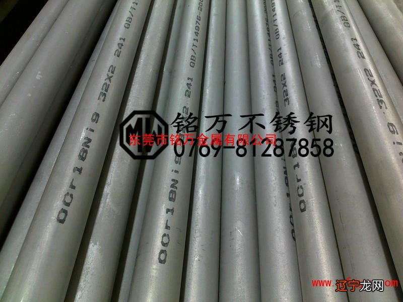 SUH38不锈钢厚板密度