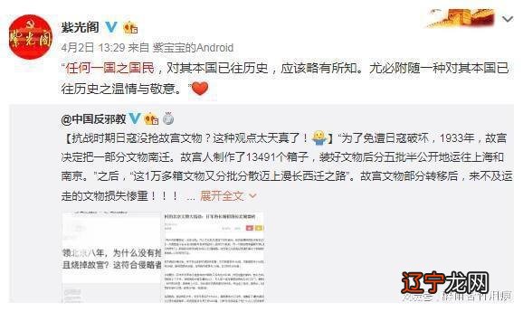 拿国人痛处炒作,被官媒点名驱逐出境,中戏教师赵立新现状如何?