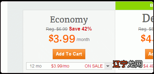 美国环网寻找创业的朋友合作