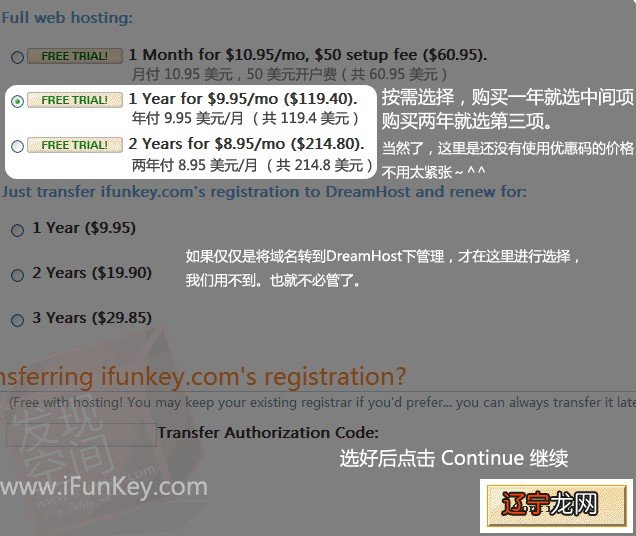 美国环网寻找创业的朋友合作