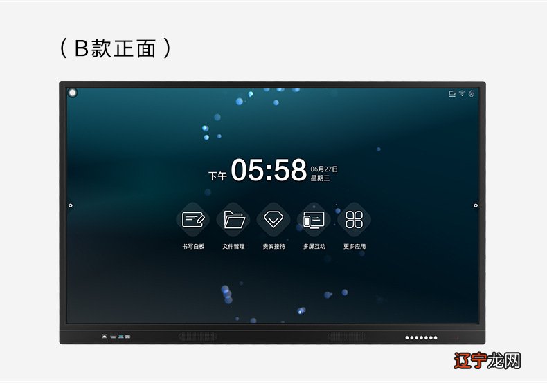 手机屏幕没坏，但屏幕划不动是什么原因？你的手机还好吗
