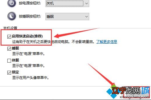 Win10专业版键盘无法输入的两种解决方法