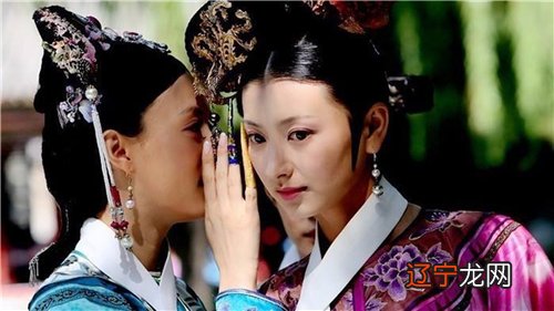 清朝后妃的八个等级