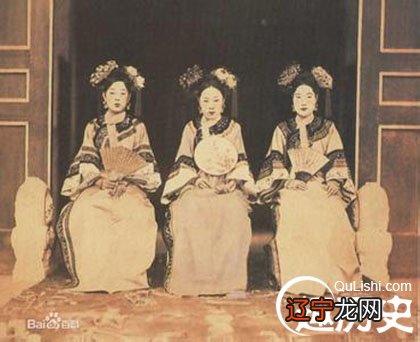 清朝后妃的八个等级