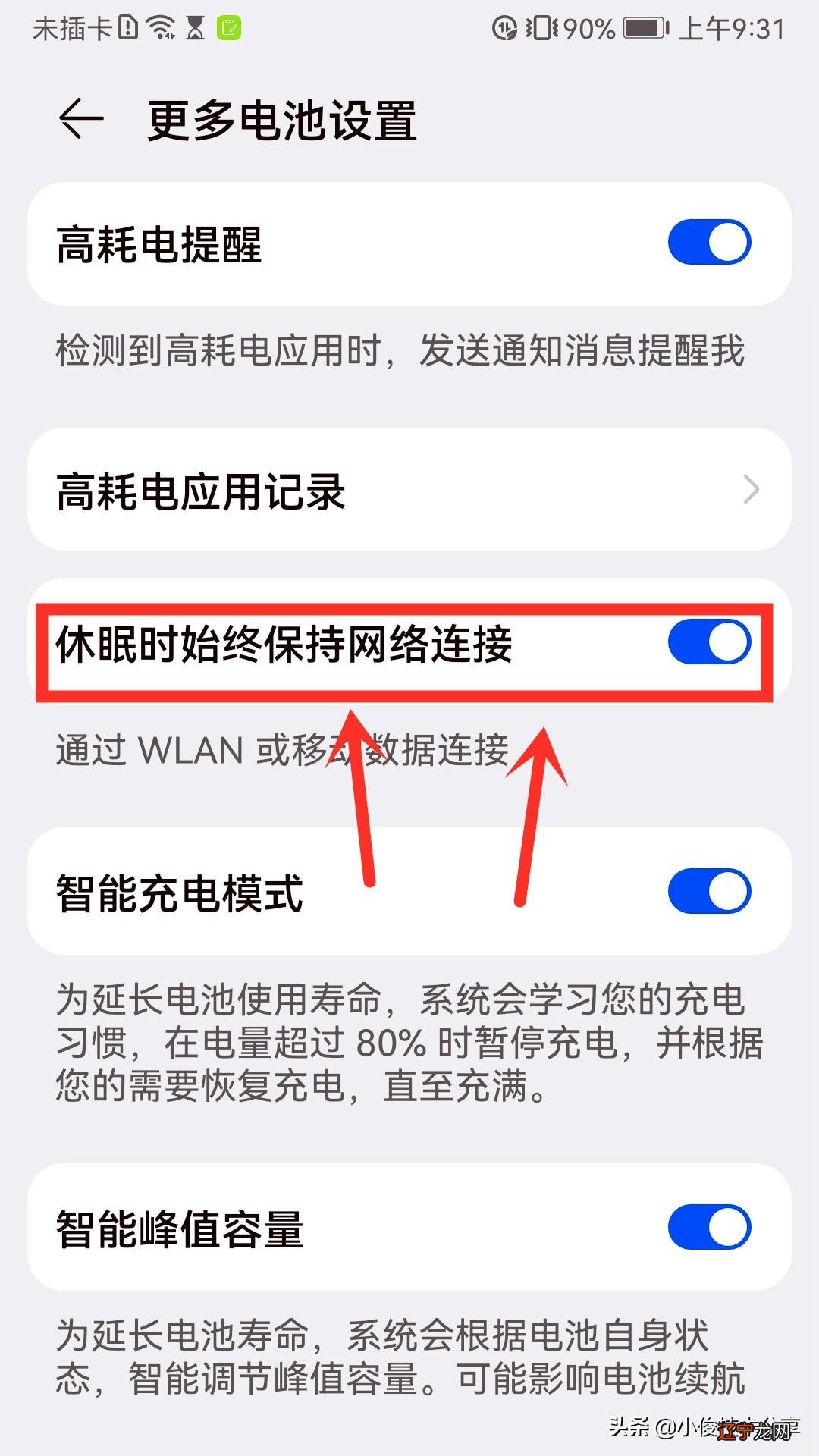 wifi成功连接不能上网 WIFI显示连接成功却上不了网怎么回事