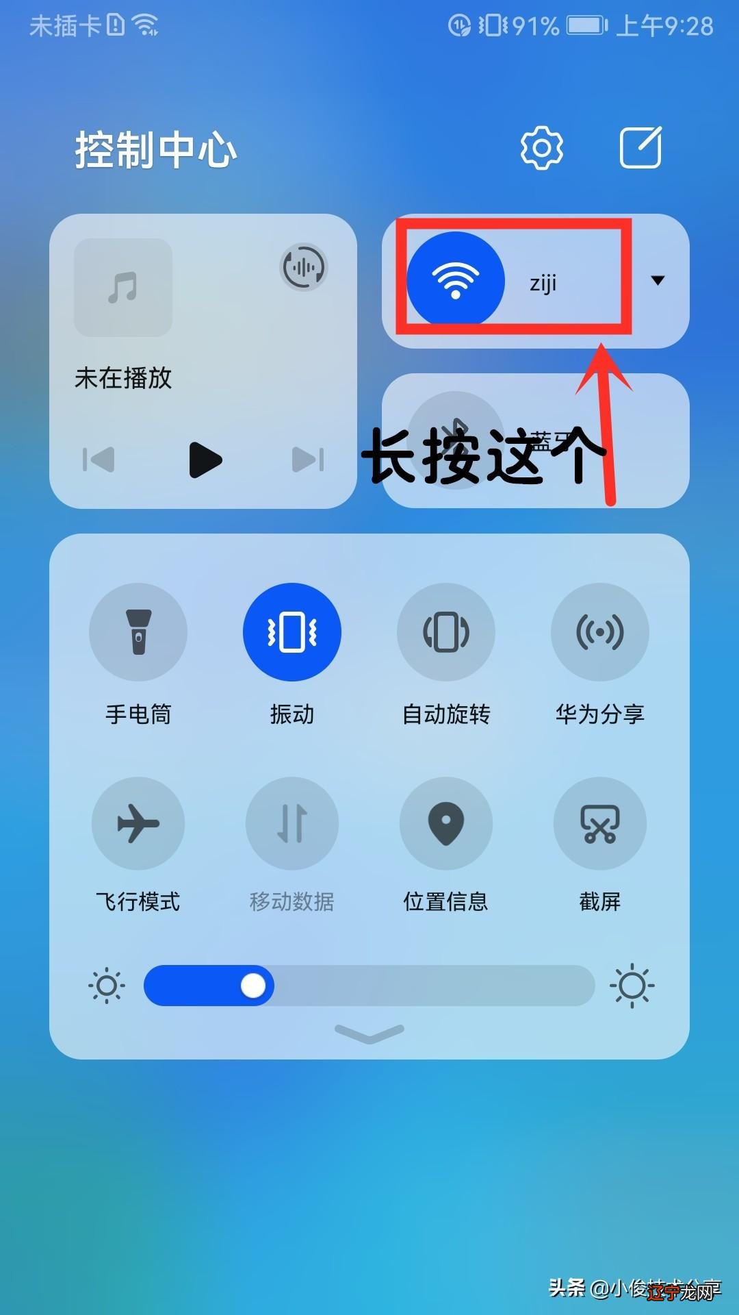 wifi成功连接不能上网 WIFI显示连接成功却上不了网怎么回事