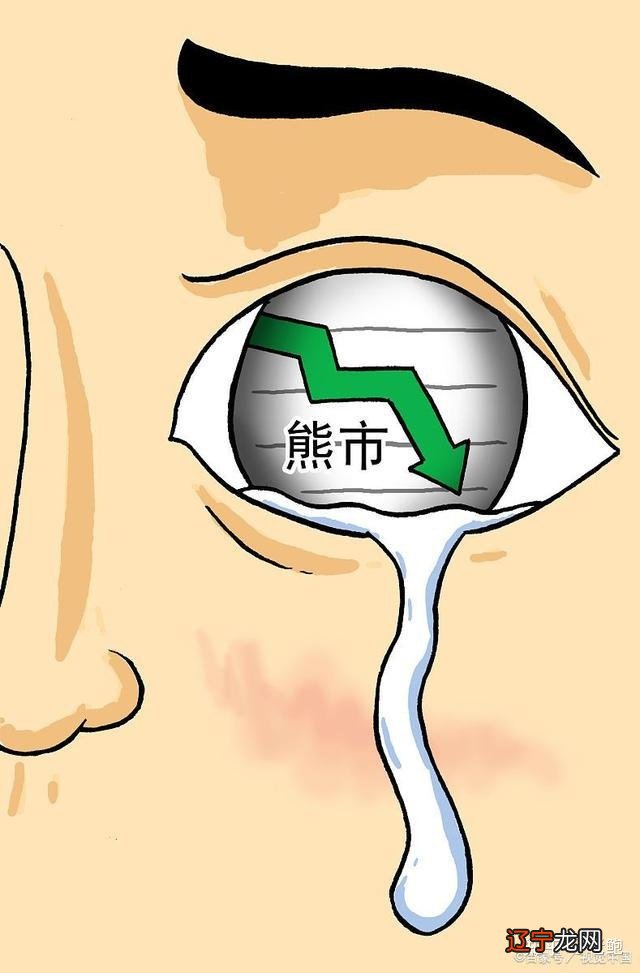 中国股市:何时才能迎来牛市?献给1.4亿亏损散户!